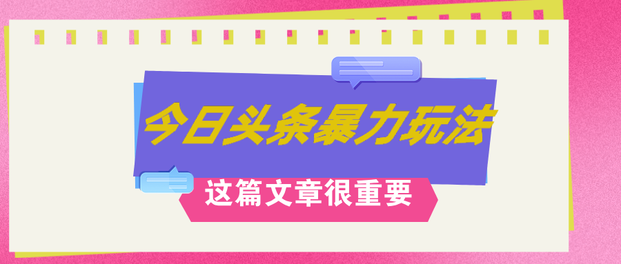 （12305期）AI创作，八月底最新玩法！！！，轻松日入3k+,错过后悔一生-百川聊项目