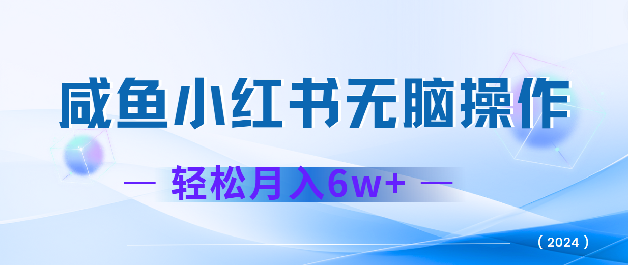 2024赚钱的项目之一，轻松月入6万+，最新可变现项目-百川聊项目