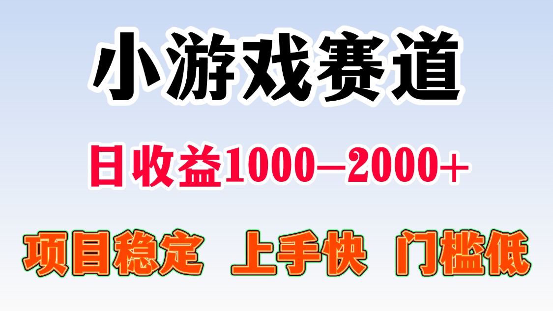 日收益500-1000+ 一台电脑窝家里就能做-百川聊项目