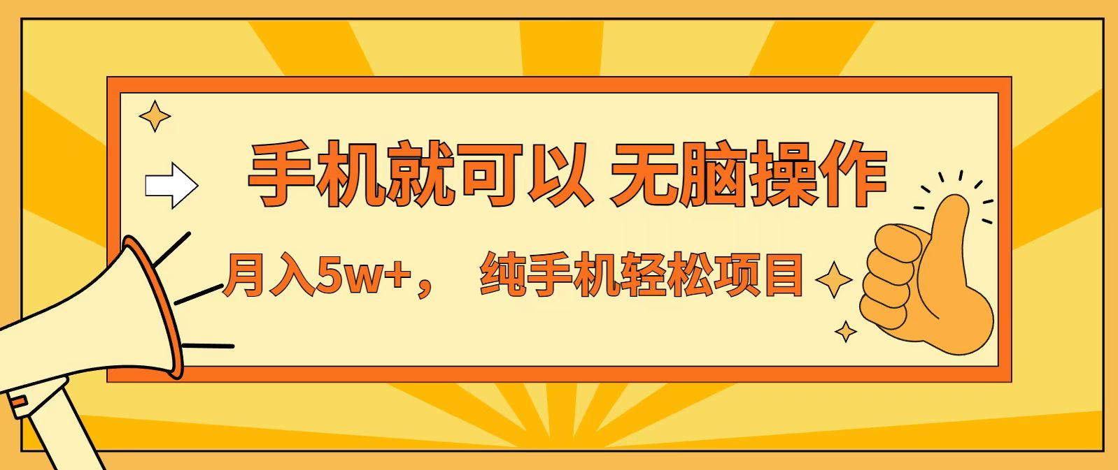 七天赚了1.6w，真正实现管道收益，最前最后最大的红利期-百川聊项目