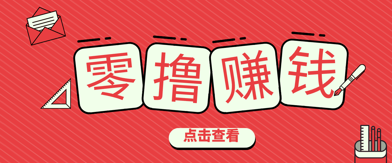 一个很香的副业下了班就能做，零成本零门槛每天1-2小时就能稳定收入50+-百川聊项目