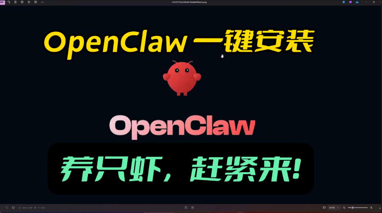 openclaw安装教程和资料，10分钟搞定，一切，让你轻松拥有龙虾-百川聊项目