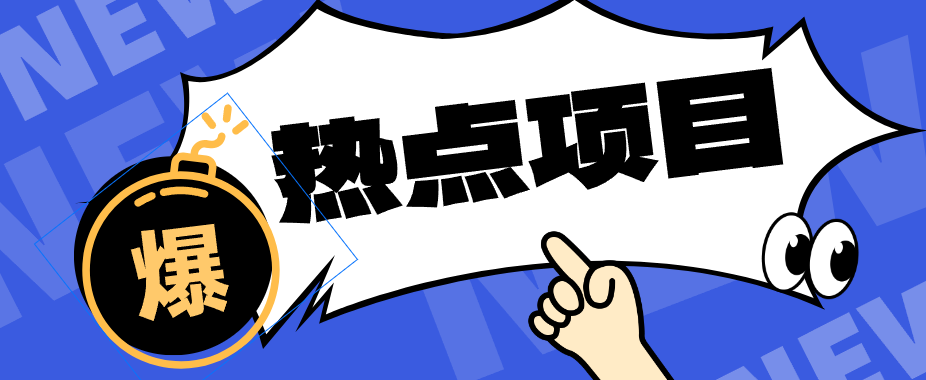 豆包+即梦seedance2.0+剪映，3分钟教会你复刻点赞千万卡通轻动漫新玩法！-百川聊项目