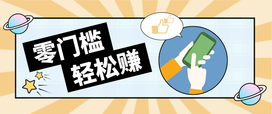 公众号网盘拉新怀旧玩法，零成本零门槛矩阵操作，轻松月入万元-百川聊项目
