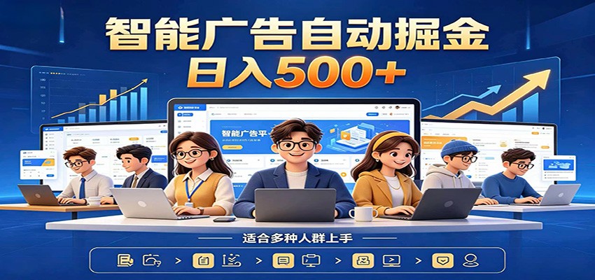 AI风口项目，全程解放双手，后台自动运行赚取收益，每天稳定收益500+-百川聊项目