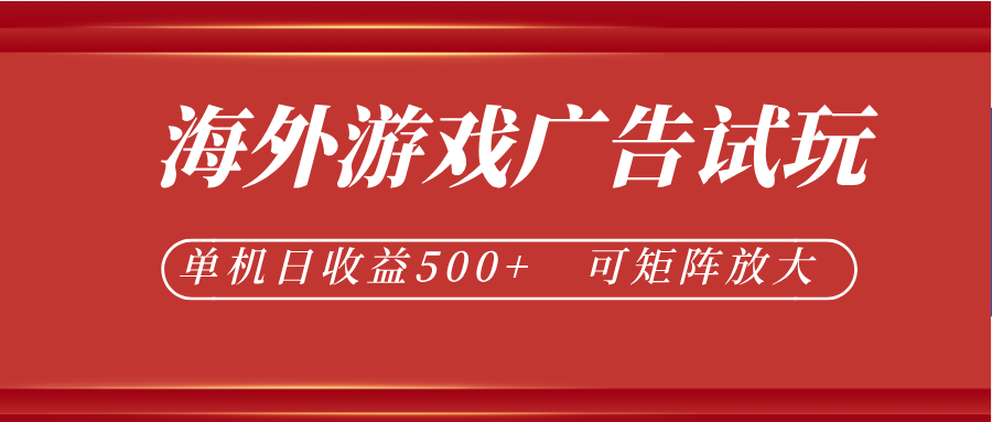 微软自动广告挂机，单机500+，将电脑空闲时间转化为实际收益-百川聊项目
