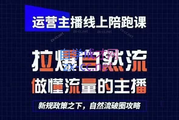 猴帝1600线上课(更新8月)-百川聊项目