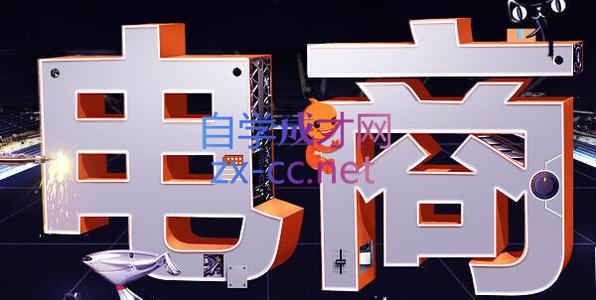 幕思城·淘宝培训VIP课程(更新9月)-百川聊项目