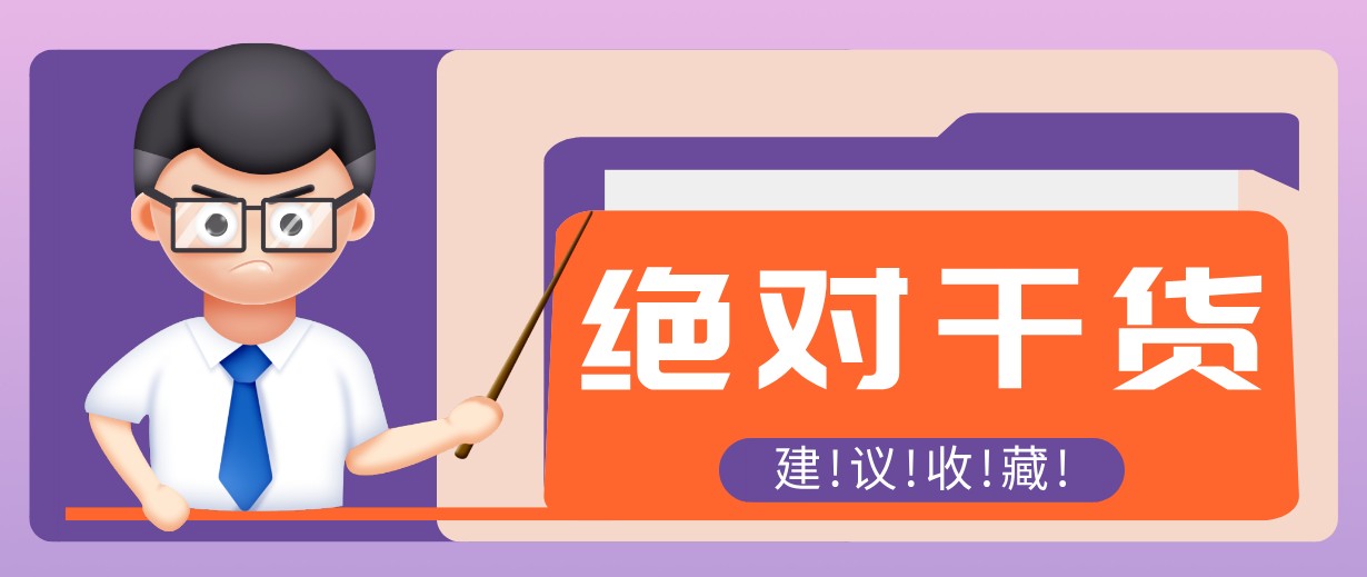 影视解说视频AI玩法，全流程只要半小时！手把手教你做出爆款效果月入万元-百川聊项目