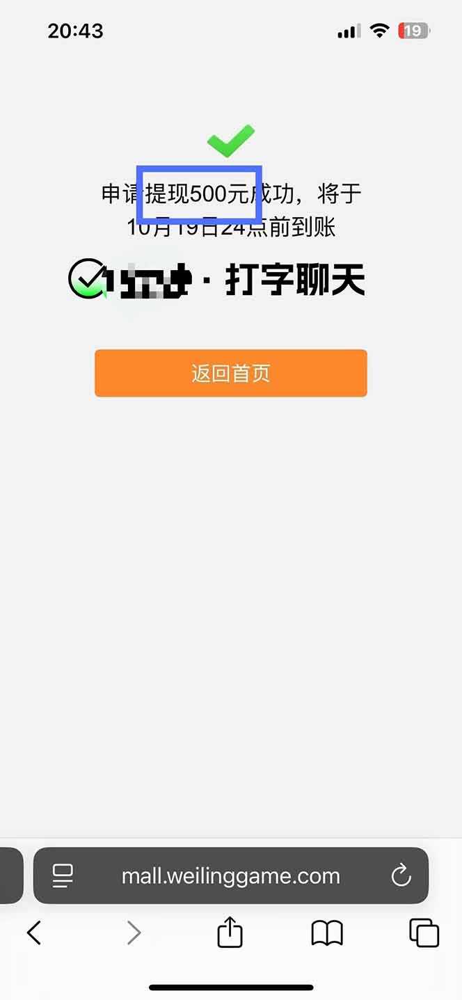 图片[2]-打字搞钱，1小时狂赚300+多劳多得，有手就能做！-百川聊项目