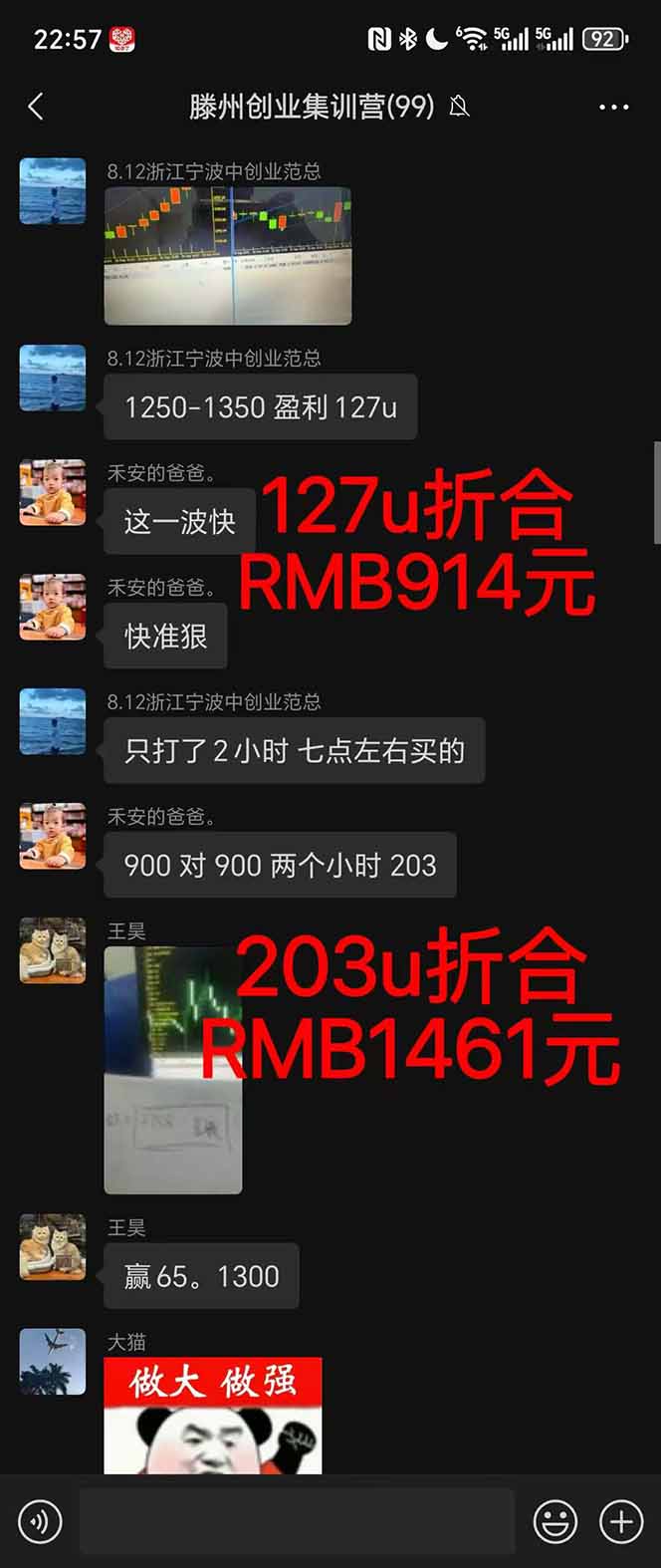 图片[1]-2025翻身上岸项目脚本干活，内部客户经理内部开号，单人日收益1000-300…-百川聊项目