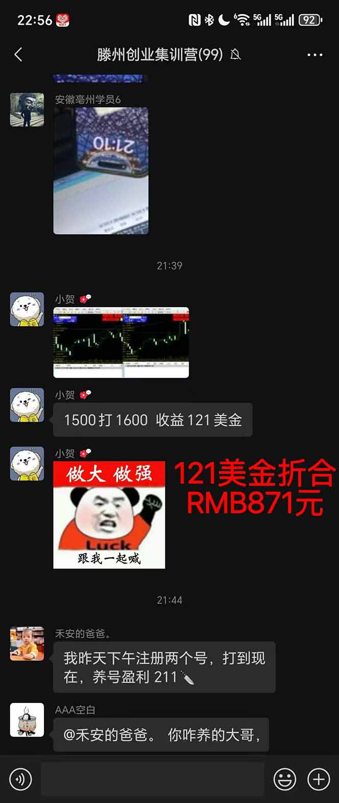 图片[2]-2025翻身上岸项目脚本干活，内部客户经理内部开号，单人日收益1000-300…-百川聊项目