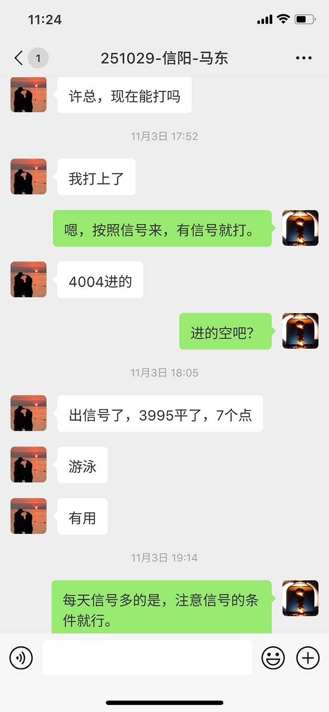 图片[10]-海外美金AI掘金项目，200U可入门槛，一天一单即可，每天1000-2000很轻松！-百川聊项目