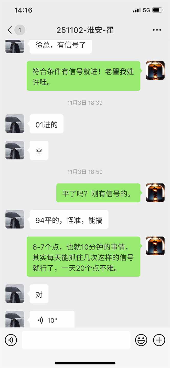 图片[11]-海外美金AI掘金项目，200U可入门槛，一天一单即可，每天1000-2000很轻松！-百川聊项目