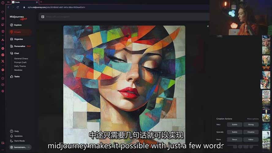 图片[4]-Midjourney AI图像创作课：提示词设计，风格探索，零基础掌握AI绘画核心技能-百川聊项目