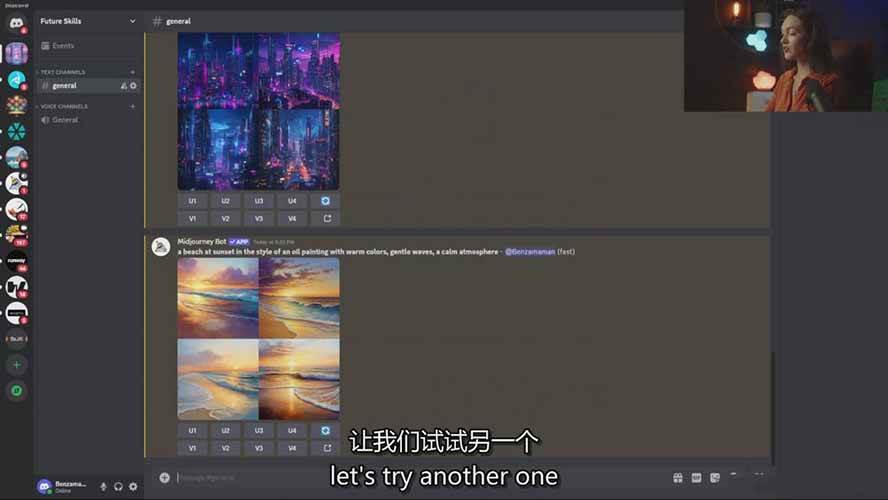 图片[5]-Midjourney AI图像创作课：提示词设计，风格探索，零基础掌握AI绘画核心技能-百川聊项目