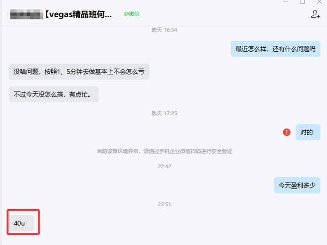 图片[1]-【黄金期货AI搬砖】AI操盘手技术Vegas交易技术+聪明软件， 黄金期货日赚50-1000U， 长期稳定-百川聊项目