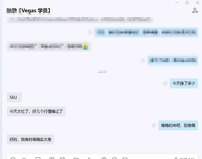 图片[2]-【黄金期货AI搬砖】AI操盘手技术Vegas交易技术+聪明软件， 黄金期货日赚50-1000U， 长期稳定-百川聊项目
