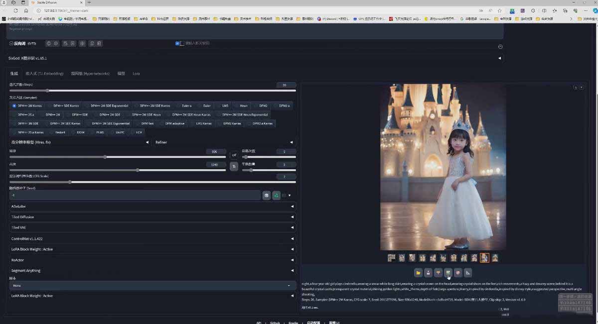 图片[3]-AI摄影商业视觉Midjourney+Stable Diffusion训练营，教程+软件+模型-百川聊项目