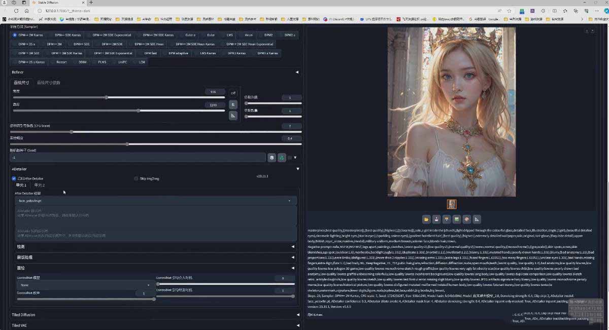 图片[4]-AI摄影商业视觉Midjourney+Stable Diffusion训练营，教程+软件+模型-百川聊项目