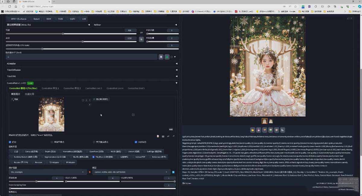 图片[5]-AI摄影商业视觉Midjourney+Stable Diffusion训练营，教程+软件+模型-百川聊项目