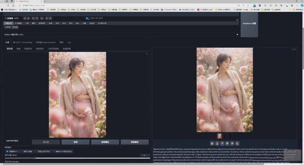 图片[6]-AI摄影商业视觉Midjourney+Stable Diffusion训练营，教程+软件+模型-百川聊项目