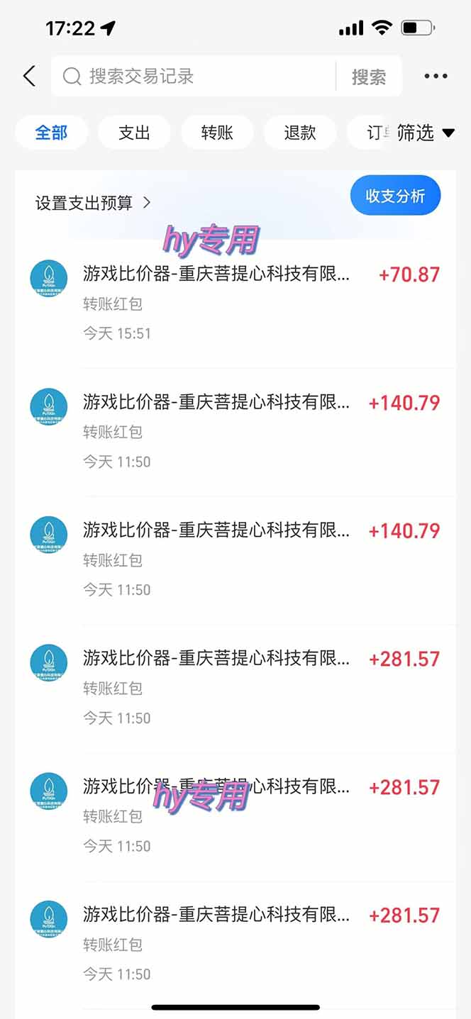 图片[1]-三款游戏全自动打金玩法，绿色稳定！日入1000+！-百川聊项目