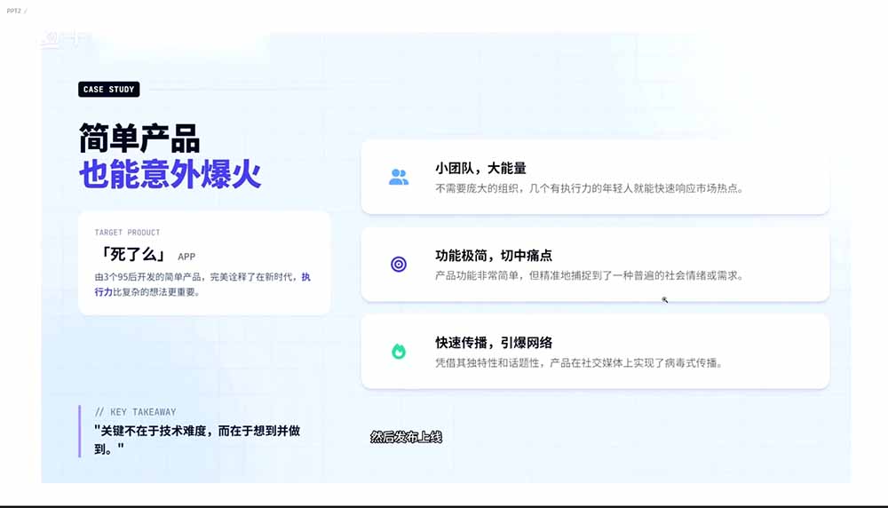 图片[1]-2026AI编程零基础到软件上架！从买服务器到小程序发布，普通人也能做出自己的软件-百川聊项目