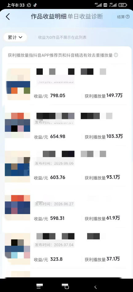 图片[1]-AI育儿真人短剧变现课：AI写剧本×AI生成画面×零成本产出×伙伴计划×分成计划×光合计划×商单收徒-百川聊项目