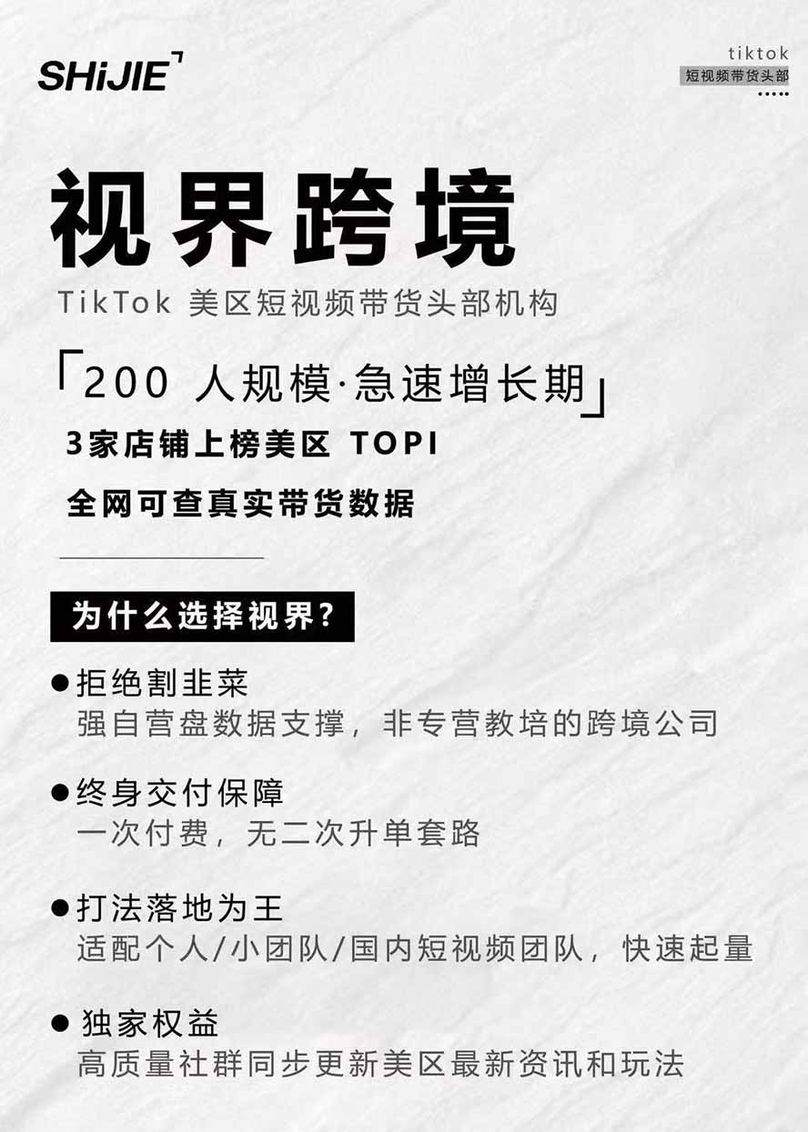 图片[4]-AIGC×TikTok美区短视频带货线下课；两天一夜完整回放，12小时高清视频收录头部操盘手全流程教学-百川聊项目