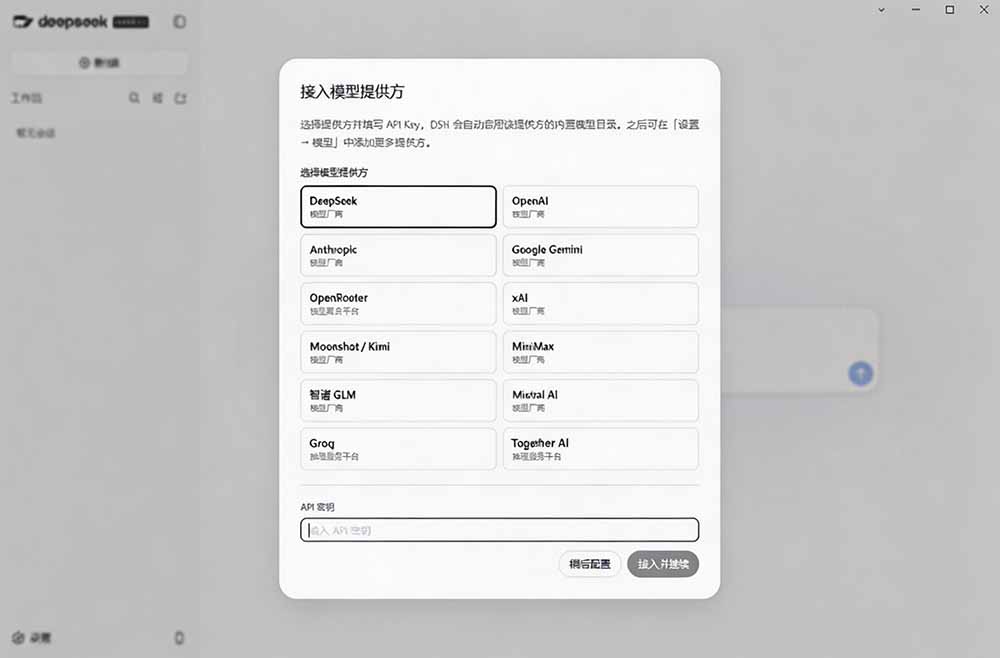 图片[1]-Github上近20万 Stars ，Harness 现在可以双击运行使用了， Harness 全平台桌面版 DSH Desktop-百川聊项目