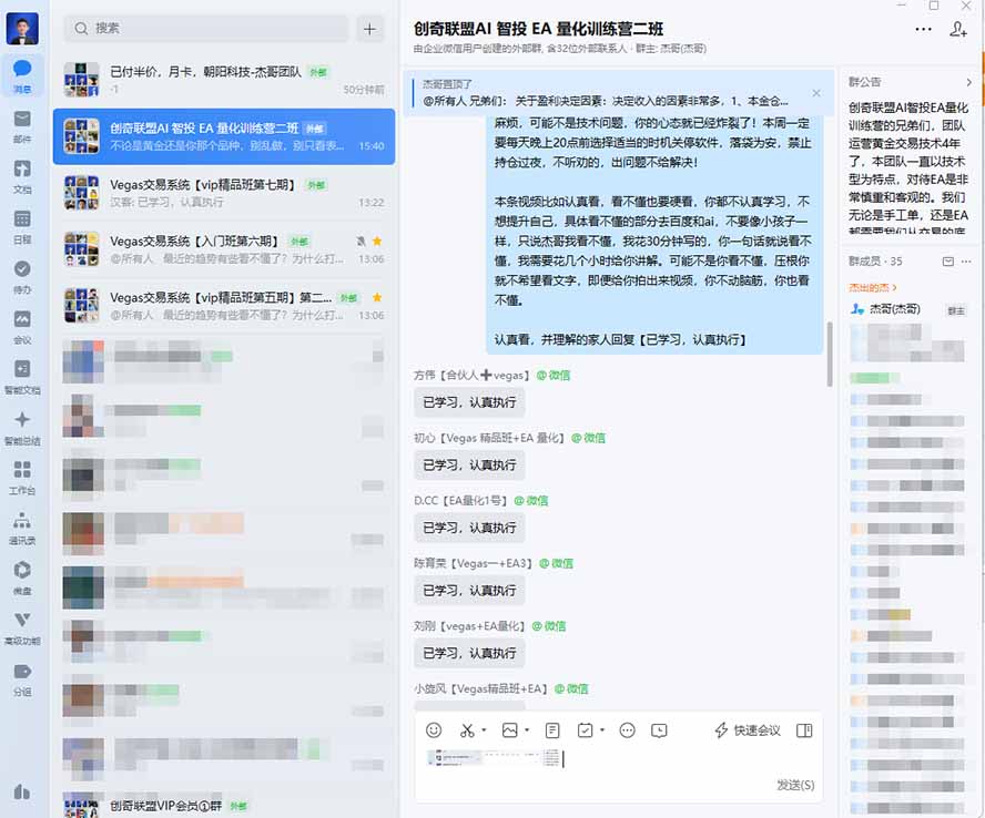 图片[1]-普通人也能玩转 AI 量化：不盯盘、不熬夜，一套智投 EA 让策略自动跑-百川聊项目