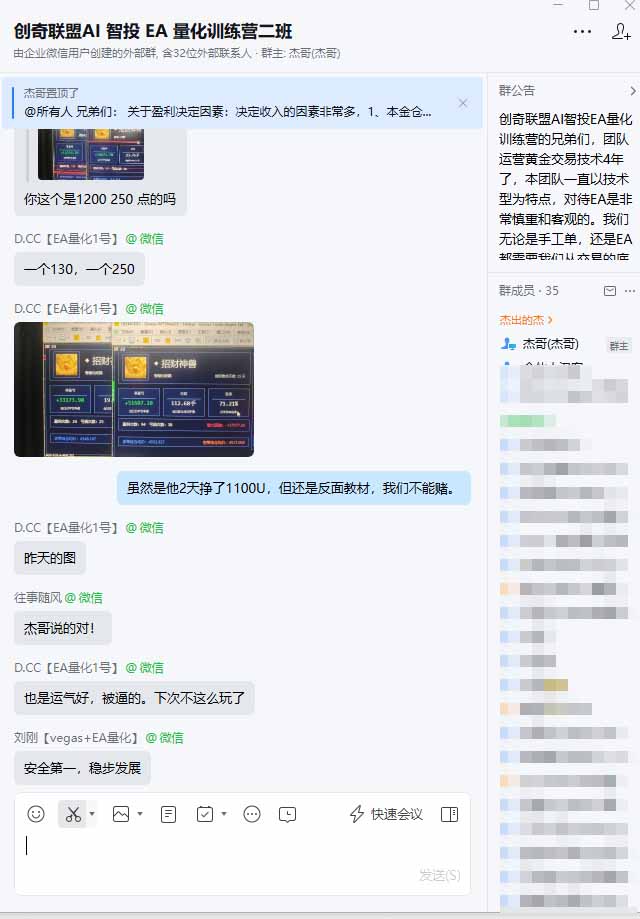 图片[2]-普通人也能玩转 AI 量化：不盯盘、不熬夜，一套智投 EA 让策略自动跑-百川聊项目