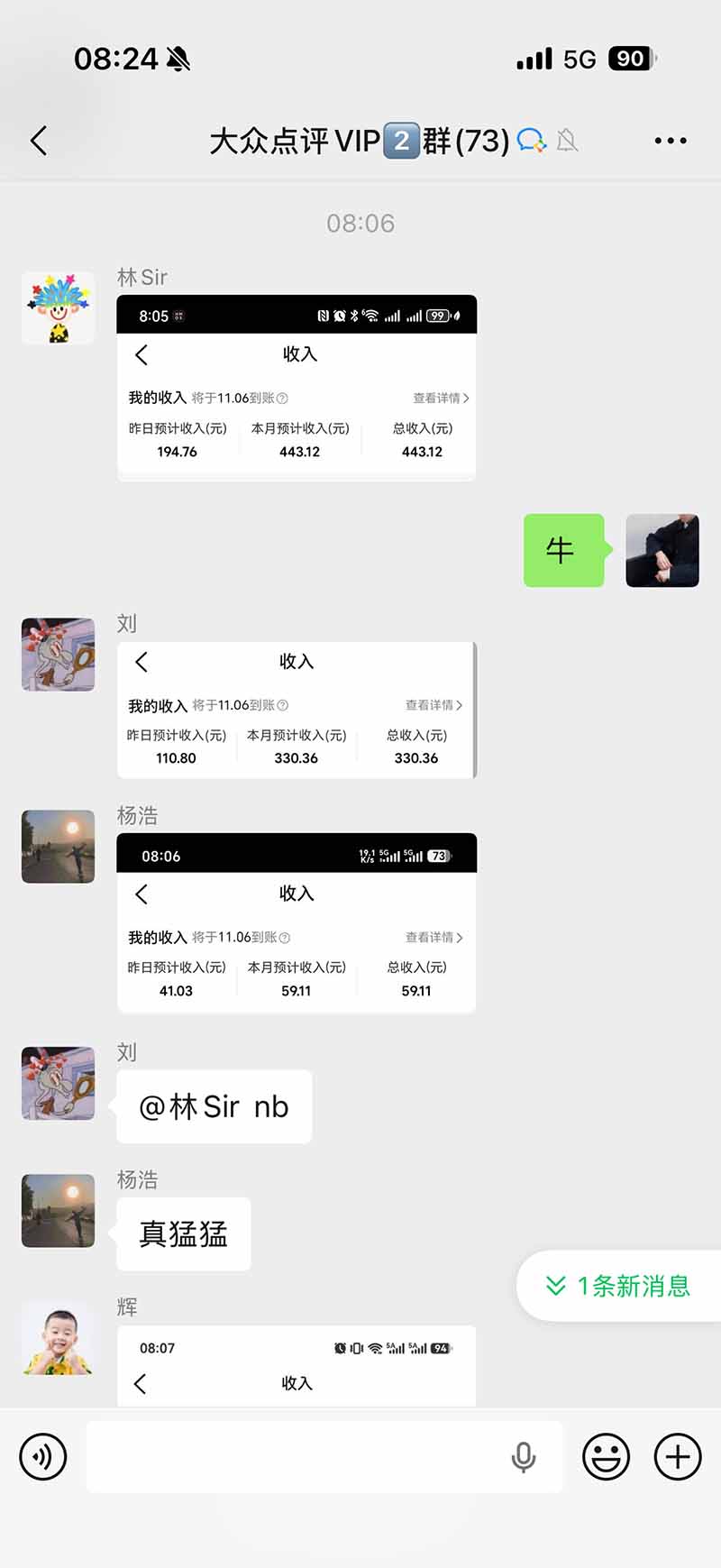 图片[1]-不用再复杂作图，大众点评一键改图生成作品，全程无脑搬运 每天一小时，单日三位数以上-百川聊项目