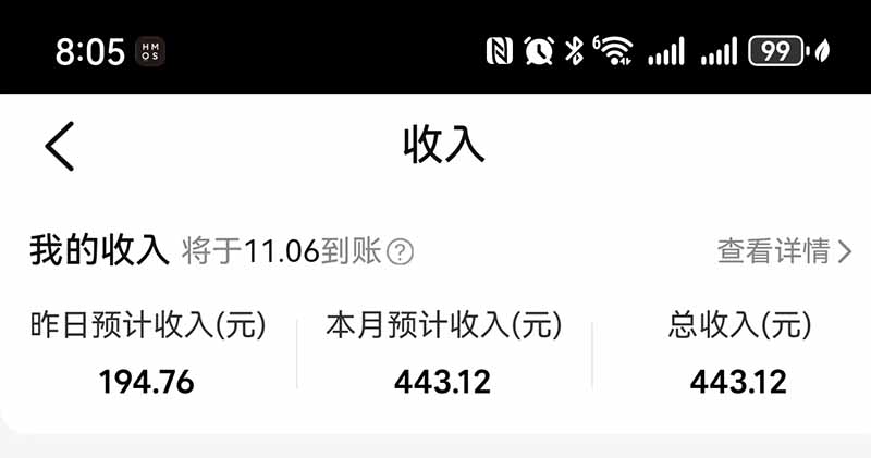 图片[4]-不用再复杂作图，大众点评一键改图生成作品，全程无脑搬运 每天一小时，单日三位数以上-百川聊项目