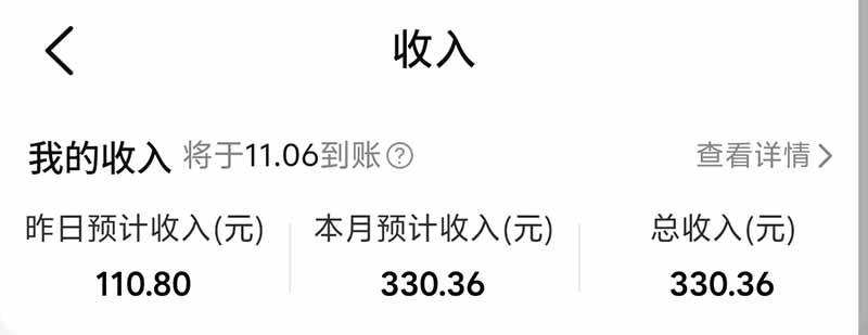 图片[5]-不用再复杂作图，大众点评一键改图生成作品，全程无脑搬运 每天一小时，单日三位数以上-百川聊项目