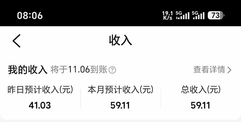 图片[6]-不用再复杂作图，大众点评一键改图生成作品，全程无脑搬运 每天一小时，单日三位数以上-百川聊项目