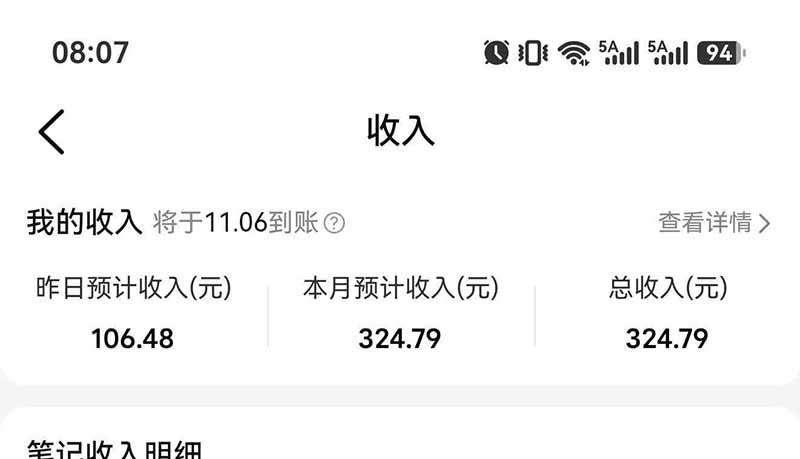 图片[7]-不用再复杂作图，大众点评一键改图生成作品，全程无脑搬运 每天一小时，单日三位数以上-百川聊项目